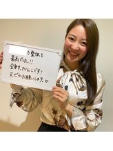 パンダ(Panda)/整体　小顔　美肌　美容