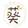 葵アオイリラクゼーション(葵アオイRelaxation)のお店ロゴ