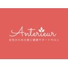 アンテリュール(Anterieur)ロゴ