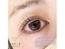 エストアール 筑紫口本店(est-r.)/#パリジェンヌ▽カール