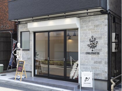 コリトッテ 大船店の写真