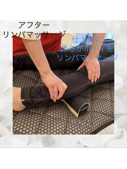 ヨサパーク エトワール 聖蹟桜ヶ丘店(YOSAPARK)/ボディメイクリンパマッサージ♪