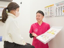 まはろ接骨院 愛西院の雰囲気（【カウンセリング】悩みをお伺いし温かいスタッフが寄り添います）