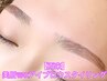 美眉WAXアイブロウスタイリング￥5500
