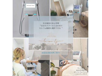 ルアナ アイリー(lu'ana ily)の写真