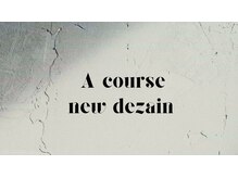 モンイデアル(Mon ide`al)/A お持ち込みデザインやり放題