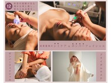 サロンドシエル カスガイ(Salon de Ciel kasugai)