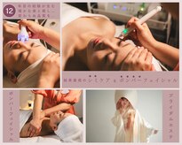 サロンドシエル カスガイ(Salon de Ciel kasugai)