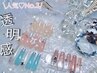 【平日限定】口コミ投稿更に-¥500《Hand》韓国＆ワンホン定額 60min ¥6900