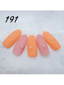 定額4,400円　ハンドNo.191