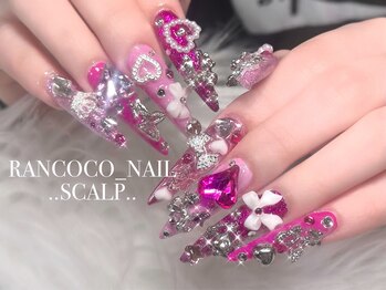 ランココ(RanCOCO)/スカルプ【つけ放題】