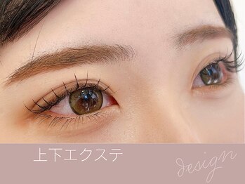 ニューディール 大通店(New deal)/札幌まつげエクステ/マツエク