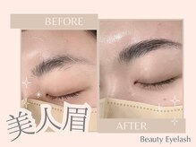 ビューティーアイラッシュ アクタ西宮店の雰囲気(SNSで話題のアイブロウは当店でも大人気!【西宮】【西宮北口】)