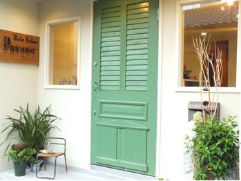 パボーネ(Pavone)/入り口はこちらから！