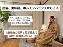 つやや 下北沢(TUYAYA)