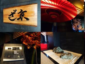 ベル 小倉(Belle)/ハーブピーリング｜外観