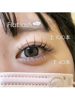 ルシエル アイラッシュ 薬院店(LuXiel Eyelash)/上下エクステ