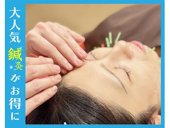 幡ヶ谷駅近整骨院 鍼灸院/大人気の鍼灸/美容鍼がお得に◎