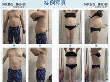 クールスパ(COOL SPA)の雰囲気（3回以上継続で効果期待◎ホームケアーは水分とマッサージのみ）