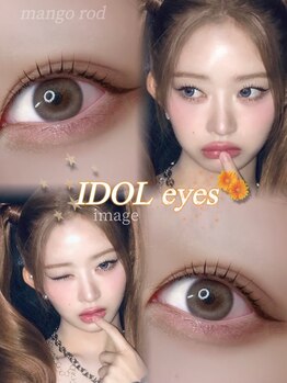 アイモア 多治見店(eye mor.)/似合わせまつ毛パーマ