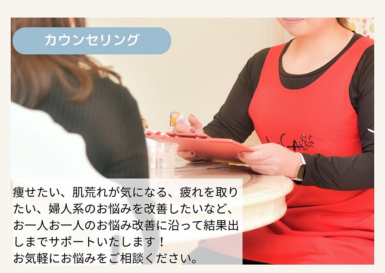 フォト｜ヨサパーク ミツバ(YOSA PARK)｜ホットペッパービューティー
