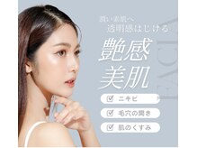 ラヴィオス(RAVIOS)