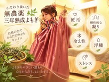 ロチュス(Lotus)