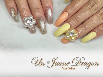 アン ジョーヌドラゴ/【自爪ネイル】アシメネイル