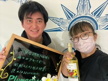 プルメリスタ 八柱店(PLUMERISTA)/お客様の声.6