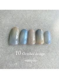 23年10月ハンド定額