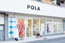 ポーラ ザ ビューティ 関目 高殿店(POLA THE BEAUTY)