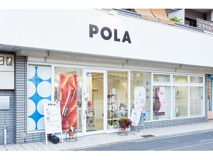 ポーラ ザ ビューティ 関目 高殿店(POLA THE BEAUTY)の写真