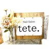 テテ(tete.)のお店ロゴ