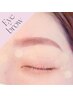 【眉毛】アイブロウスタイリング（骨格診断+メイク仕上げ有）8000→5000