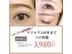 ラピス アメ村店(Lapis)の写真