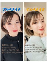 クラージュ(COURAGE)/