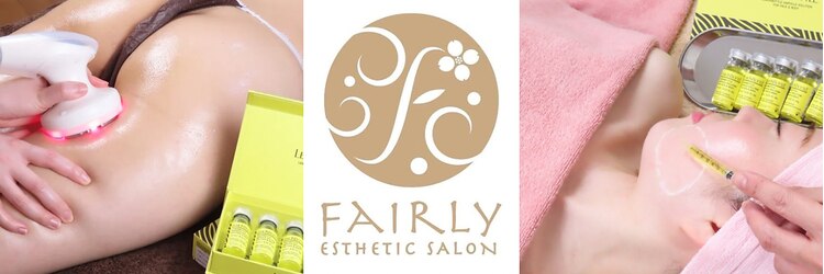 エステティックサロン フェアリー(ESTHETIC SALON FAIRLY)のサロンヘッダー