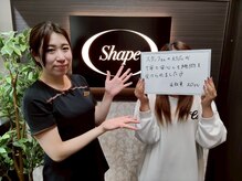 シェイプ 浜松駅前店/