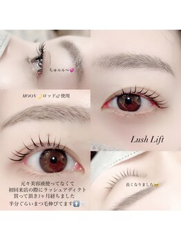 ピーコック(peacock)/ナチュラル束感まつげパーマ