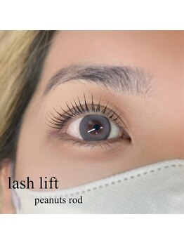 フロウ 相模原店(Froh)/ラッシュリフト