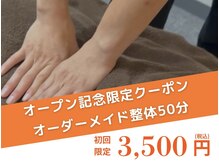 プログレス(PROGRESS)