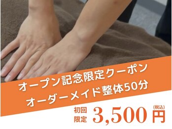 プログレス(PROGRESS)