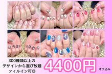 はあとねいる 東広島西条店