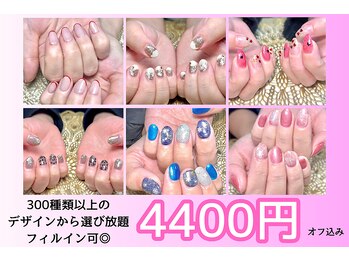 はあとねいる 東広島西条店