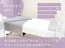 センプラーナ 成増店