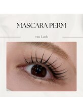 大人気！マスカラパーマ☆