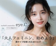 アイシー(eye.C)