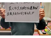 ティーラボ(T-LABO)/長年のお悩みが！