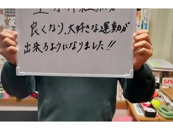 ティーラボ(T-LABO)/長年のお悩みが!