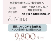 アンドミーナ(&Mina)